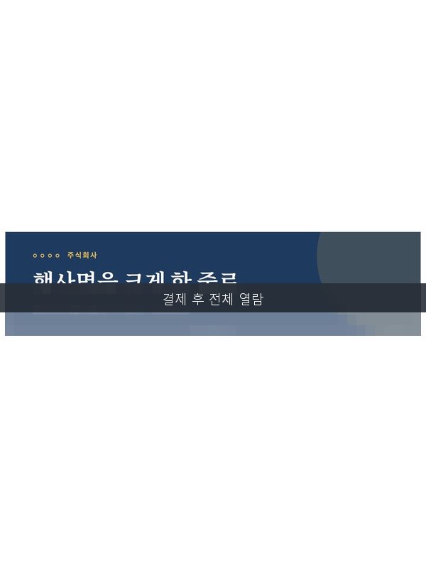 배너 현수막 템플릿 미리보기